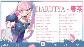 🍃🌿Harutya 春茶 🍃🌿 Collection 2023  Best Cover Of Harutya 春茶  Best Japanese Songs 2023 🍃🌿 Ver256 [upl. by Ynehteb]