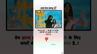 Cute love story 💞💫🌸🥰 song mai asik hun trending viralshort youtubeshorts vidio india sad [upl. by Kerek442]