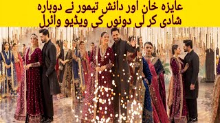 Ayeza khan Danish Taimoor New Bridal Videos Viral ayezakhan danishtaimoor [upl. by Tnafni2]