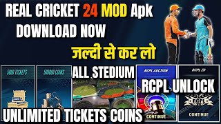 Real Cricket 24 Mod Apk with RCPL Unlocked  Unlimited Tickets amp Coins  Everything Unlock [upl. by Cruz]