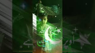 🇵🇰🇵🇰14 agast viral video 🇵🇰🇵🇰 [upl. by Nylatsirhc530]