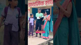 नुसतच म्हणायचं कशाला 😂😛🤣comedy videoviralvideo funny marathistatus youtubeshorts [upl. by Grayson]