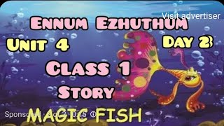 Term 1 unit 4Day 22bThe magic fish storyEnglish Ennum Ezhuthum [upl. by Erminie]