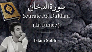 Sourate Ad Dukhan La Fumée Douce récitation  Islam Sobhi 🎙️سورة الدخان إسلام صبحي [upl. by Nate]