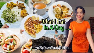 ඇයි අපිට මෙහෙම කන්න බැරි❤️ What I Eat In A Day  Bandifull [upl. by Agarhs530]