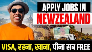 Move to New Zealand free from India [upl. by Jaquelyn]