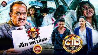 एक साइको किलर ने शहर में मचा रखा है मौत का तांडव क्या CID रोक पायेगी   CID  सीआईडी  Full Ep [upl. by Mishaan]