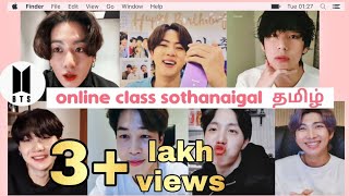 Online sothanaigal BTS class✨frmSothanaigal [upl. by Aihseyt]