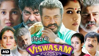 Viswasam Full HD Movie In Hindi Dubbed I Ajith Kumar I Nayanthara I Jagapathi Babu I OTT Review [upl. by Bondy]