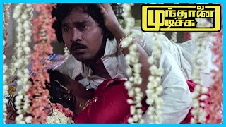 Mundhanai Mudichu Tamil Movie  Bhagyaraj accepts Urvashi  KBhagyaraj  Urvashi  Poornima [upl. by Althea542]