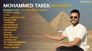 Mohamed Tarek  Best Nasheed Ever  محمد طارق  أجمل أناشيد قد تسمعها في حياتك [upl. by Marlena717]