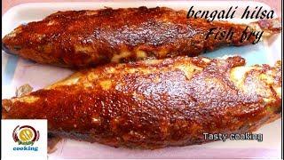 SPICY BENGALI HILSA WHOLE FISH FRY RECIPETASTY ILISH WHOLE FISH FRY MASALA RECIPE [upl. by Krever]