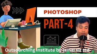 Photoshop part4 by jamal sir outsourching institute by jamal sir std photoshop torrent tools [upl. by Owena562]