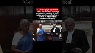 Sanjay Kumar Mishra First GST Appellate Tribunal GST GSTAT nirmalasitharaman currentshiksha [upl. by Corrinne564]