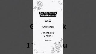 FULL DUA IN DESCRIPTION dua prayer winter hadees hadith hadis allah sunnah sunnat allah [upl. by Ezana]