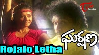 Gharshana Telugu Songs  Rojalo Letha Video Song  Prabhu Amala [upl. by Hyacintha]