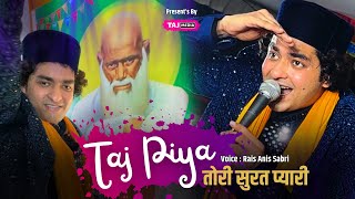 Taj Piya Tori Surat Pyari  Rais Anis Sabri  Baba Tajuddin Urs 2023 [upl. by Einhoj194]