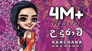 Kanchana Anuradhi  UDURAWEE උදුරාවී Official Lyric Video [upl. by Yesteb]