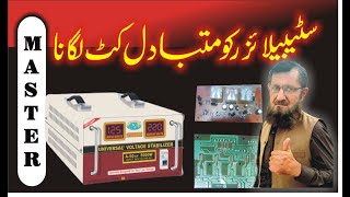 Refrigerator stabilizer repairing set voltage electronic kitBY MASTER YOUNAS FAYAZ0 [upl. by Avis]