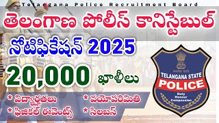 Telangana Police Constable notification 2025 TG police notification 2025ts police recruitment 2025 [upl. by Relyat309]