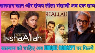 Inshallah movie update  bollywood movie inshallah salmankhan aliabhatt sanjayleelabhansali [upl. by Adara]