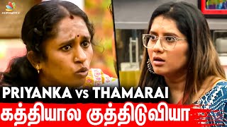 உன்னோட உண்மை முகம் வந்துருச்சு தாமரை  Priyanka vs Thamarai Selvi  Bigg Boss 5 Tamil  Raju  Cibi [upl. by Rianna231]