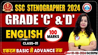 SSC Stenographer 2024  SSC Stenographer English Classes 2024  Steno Grade C amp D  by Kiran Mam [upl. by Nedap892]