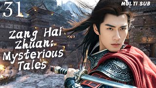 MUTLISUB【Zang Hai Zhuan Mysterious Tales 】▶EP 31 💋 Xiao Zhan Liu Tao Bao Jianfeng XuKai ❤️Fandom [upl. by Aihsenod]