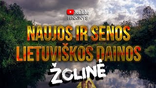 Naujos ir Senos Lietuviškos Dainos • ŽOLINĖ • 2023 Rinkinys [upl. by Anuayek479]