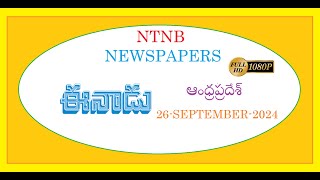 EENADU AP 26 SEPTEMBER 2024 THURSDAY [upl. by Cannell]