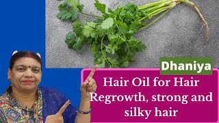 100 Effective Hair Regrowth Oil from Coriander Dhaniya  DigitalSaasumaa [upl. by Ecarret]