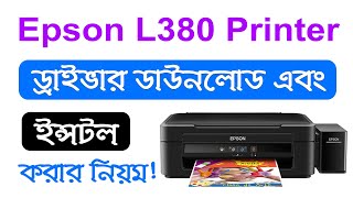 How To Download amp Install Epson L380 Printer Driver [upl. by Metcalf915]