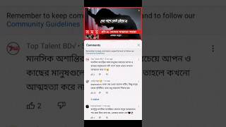 quotআমার দেহখানquot  Odd Signature  Deho Pashe Kew Kedo Na [upl. by Ivz980]