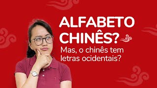 O que é o pinyin Saiba como funciona a fonética do chinês  Mandarim com a Lin [upl. by Meehaf]