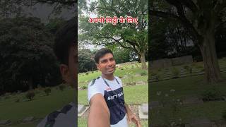 vlog 10 History of imphal war cemetery🇮🇳 ytshort minivlog shorts hindtraveler travel manipur [upl. by Kamila]