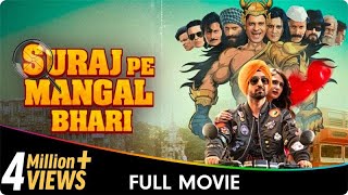 Suraj Pe Mangal Bhari  Hindi Full Movie  Manoj Bajpayee Diljit Dosanjh Fatima Sana Shaikh [upl. by Salema]