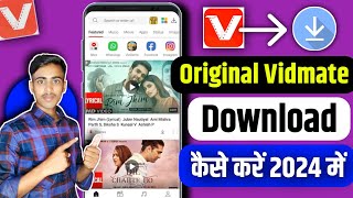 Original Vidmate Download Kaise Kare  Vidmate Kaise Download Kare  How To Download Vidmate [upl. by Lusty379]