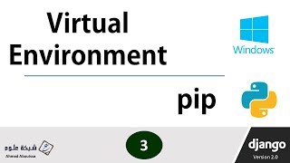 Virtual Environment amp pip in Python  التعرف على البيئة الافتراضية ونظام إدار الحزم [upl. by Rovit]