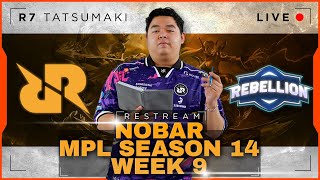 MATCH PENUTUPAN RRQ VS RBL  MPL SEASON 14 TOP UP DI R7STOREID [upl. by Scriven787]