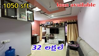 32 lakhs only 2bhk flat sale lowprice346 low budget east facing nbr…6281118626 [upl. by Liborio]