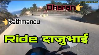 Katari to Gaighat Bazar Udayapur Beltar Basaha rider JitLimbuVlog [upl. by Aeslek]