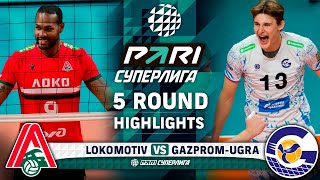 Lokomotiv vs GazpromUgra  HIGHLIGHTS  5 Round  Pari SuperLeague 2025 [upl. by Buskirk]