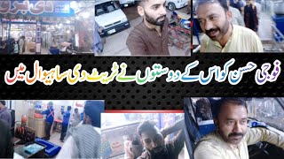 Fauji Hasan ko Uske doston Ne treat Di🥰🥰💯💯💯💯 NEW VLOG [upl. by Nelubez]