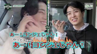 【GOT7】日本語字幕 HARD CARRY 25 ep1 ② [upl. by Ehrman]