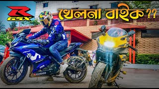 Gsxr150 খেলনা বাইক  Gsxr vs R15  Chittagong road  Xtreme Biker Mizan [upl. by Leilani]