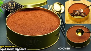 🔥എന്താ ടേസ്റ്റ്😋ഇപ്പോളത്തെ താരമായ 5 In 1 Torte Cake വീട്ടിൽ തന്നെ ഉണ്ടാക്കാം👌Chocolate Dream Cake [upl. by Gnof]