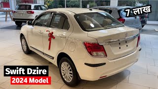 Maruti Swift Dzire 2024 New Model  Dzire 2024 Facelift  Price Specification Details Review [upl. by Rexanne853]