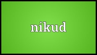 Nikud Meaning [upl. by Pantin]