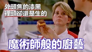 HKS5上魔術師一般的廚藝！外頭焦的漆黑！裡頭卻還是生的！地獄廚房史上最爆笑的選手！居然被Gordon指著鼻子罵騙子的選手！到底發生了什麼事情讓他如此憤怒｜地獄廚房S5上｜PSYMAN塞門 [upl. by Margarethe]