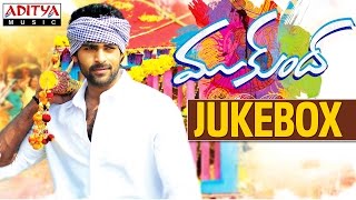 Mukunda ముకుంద  Telugu Movie Full Songs Jukebox  Varun Tej Pooja Hegde [upl. by Eihpos726]